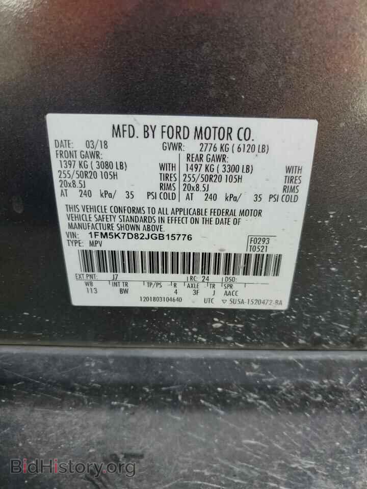2018 FORD EXPLORER - VIN: 1FM5K7D82JGB15776 - Photo 14