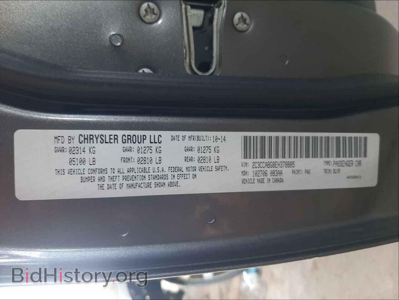 2014 CHRYSLER 300 - VIN: 2C3CCABG8EH378885 - Фото 10