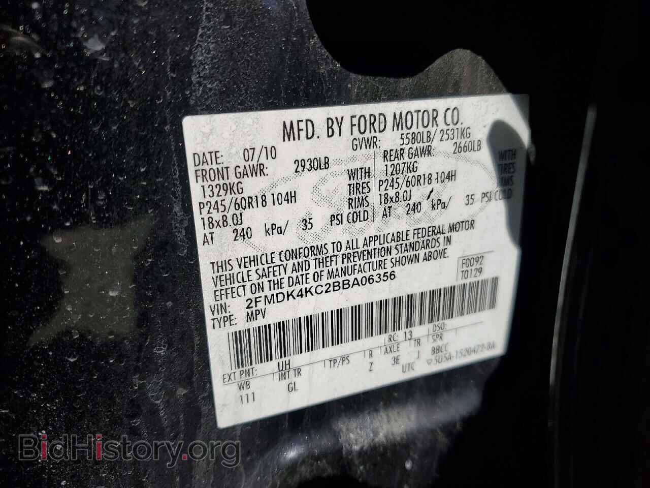 2011 FORD EDGE - VIN: 2FMDK4KC2BBA06356 - Photo 14