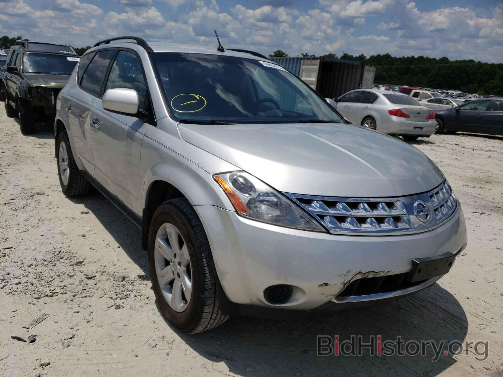 Photo JN8AZ08W77W630712 - NISSAN MURANO 2007