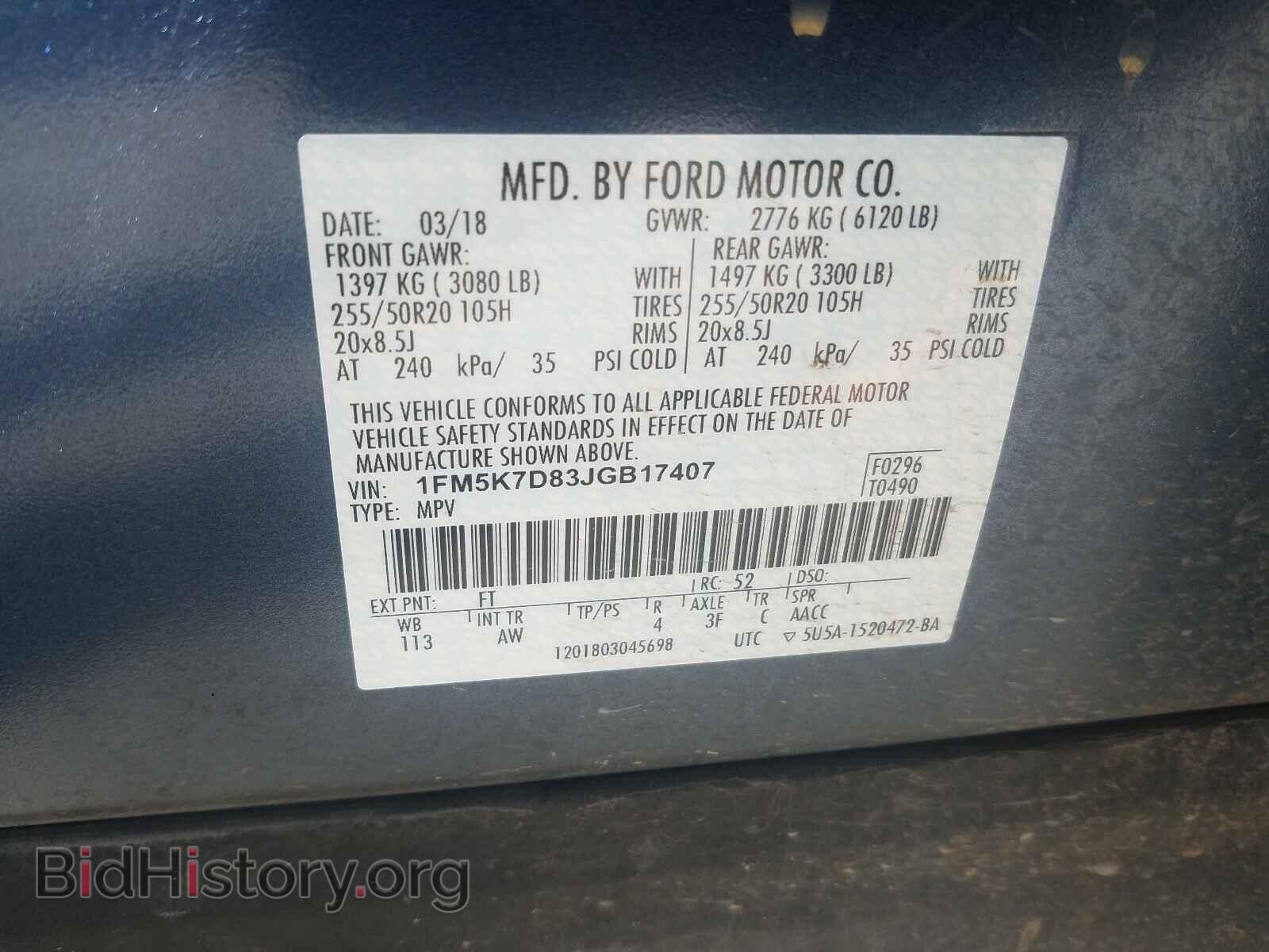 2018 FORD EXPLORER - VIN: 1FM5K7D83JGB17407 - Photo 10