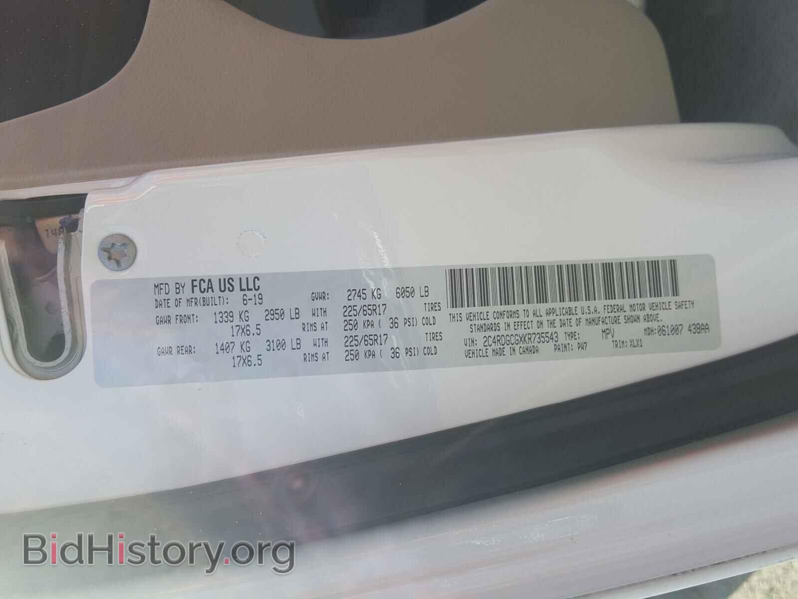 2019 DODGE CARAVAN - VIN: 2C4RDGCGXKR735543 - Фото 10