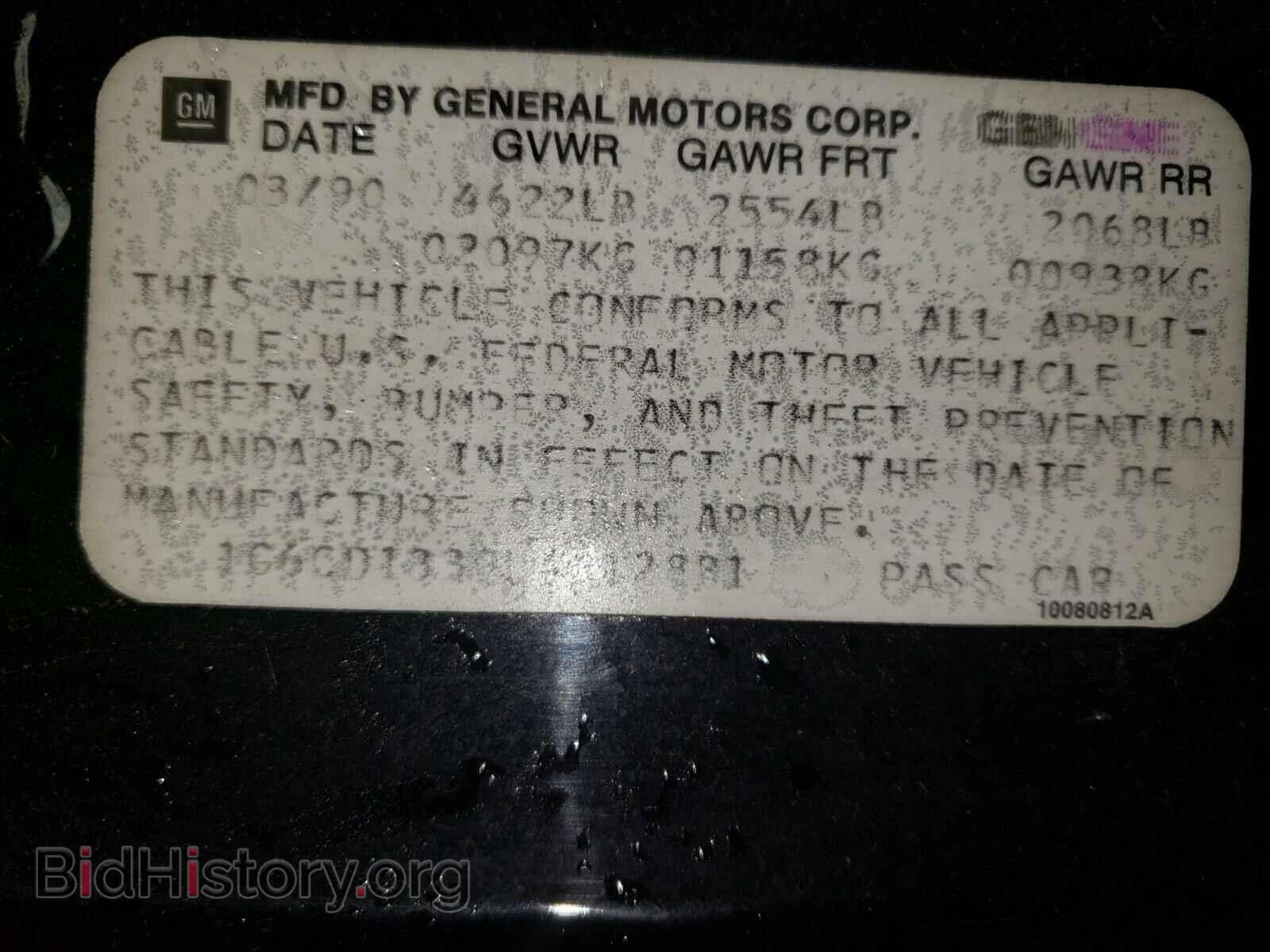 1990 CADILLAC DEVILLE - VIN: 1G6CD1339L4312881 - Фото 10
