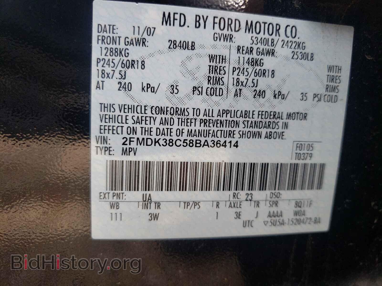 2008 FORD EDGE - VIN: 2FMDK38C58BA36414 - Photo 10