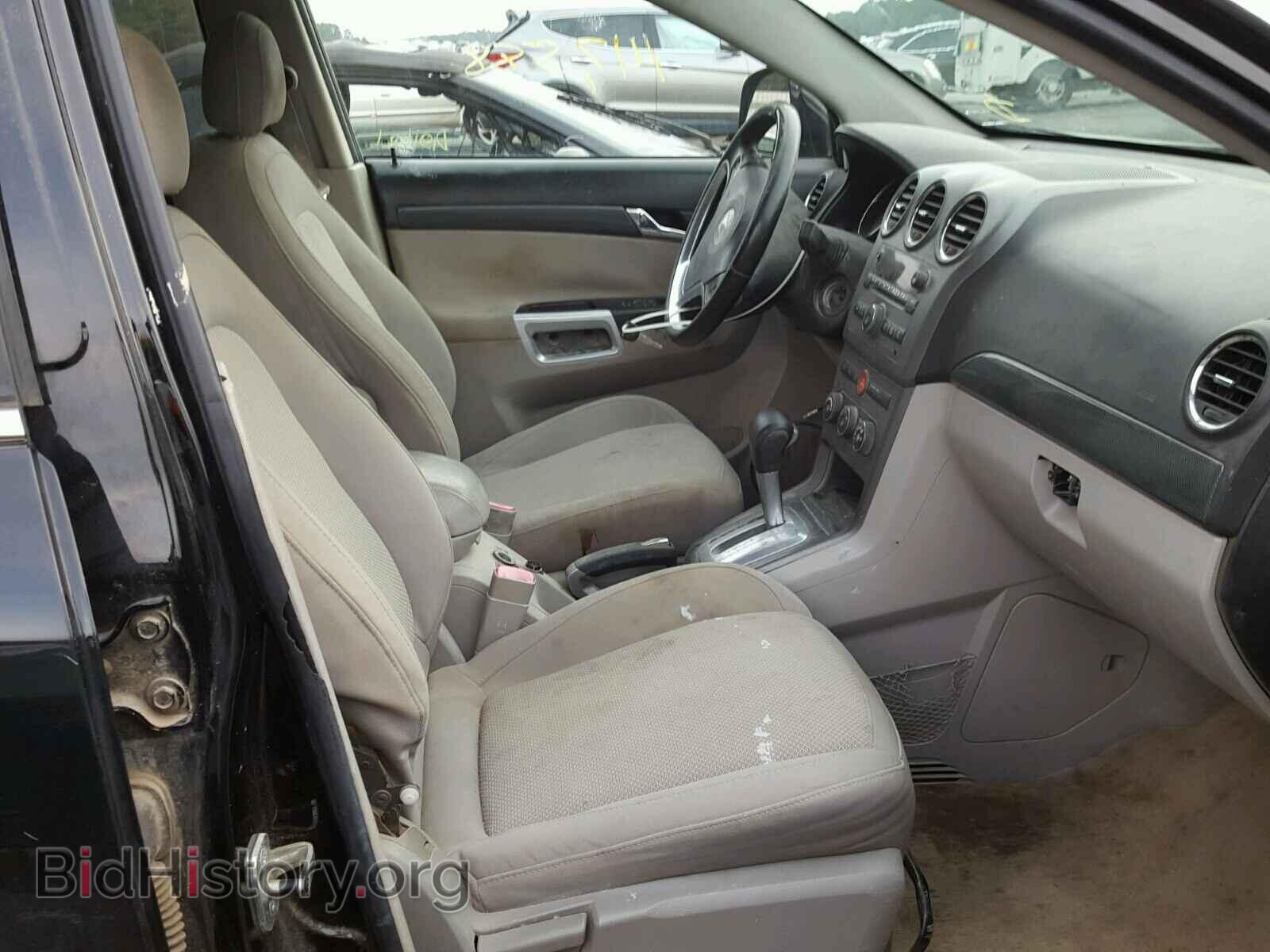 2008 SATURN VUE - VIN: 3GSCL53778S671975 - Фото 5