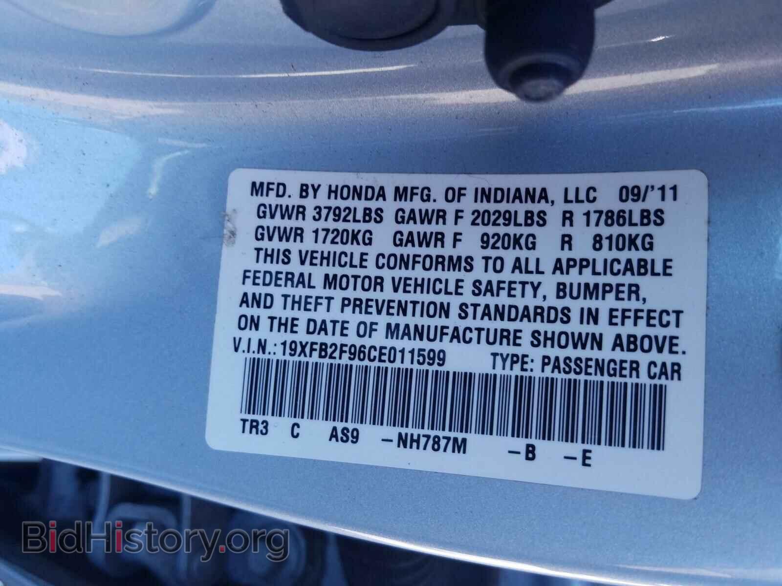 2012 HONDA CIVIC - VIN: 19XFB2F96CE011599 - Фото 10