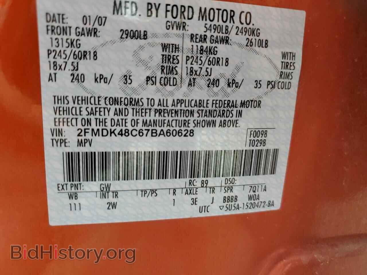 2007 FORD EDGE - VIN: 2FMDK48C67BA60628 - Photo 23