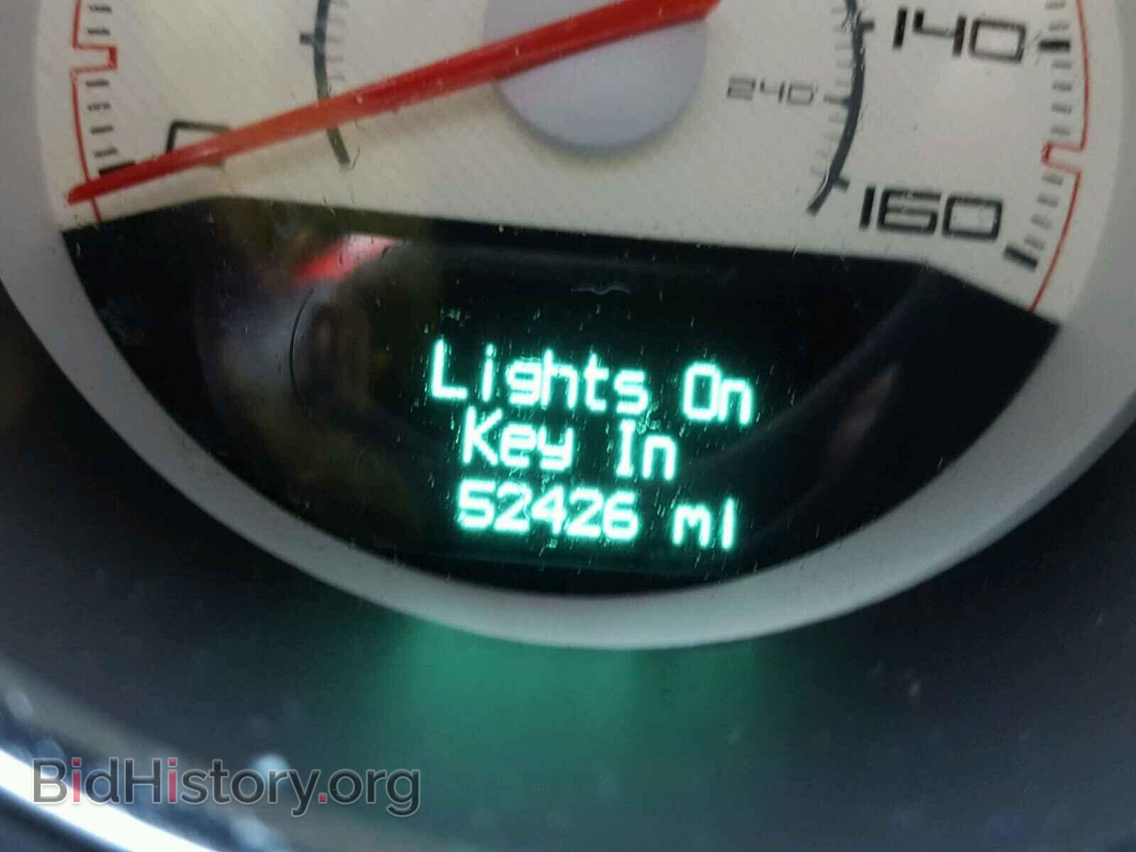 2013 DODGE CHALLENGER - VIN: 2C3CDYBT9DH733709 - Фото 8