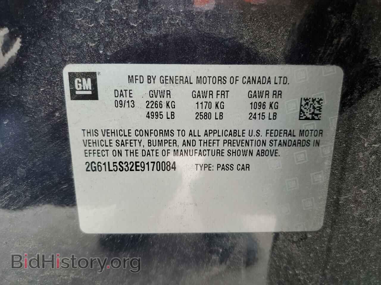 2014 CADILLAC XTS - VIN: 2G61L5S32E9170084 - Фото 12