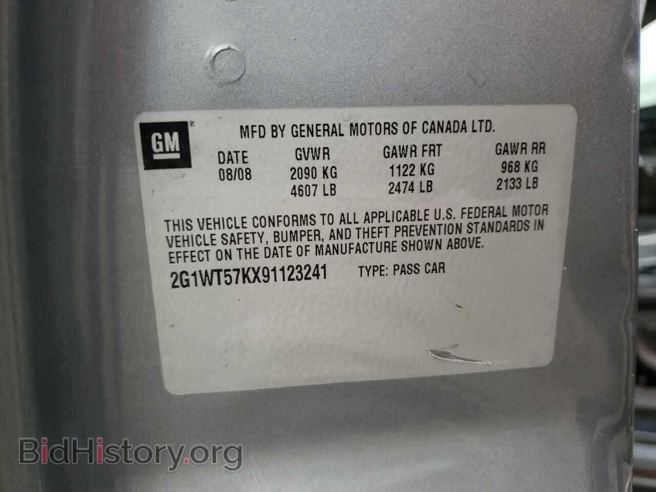2012 CHEVROLET IMPALA - VIN: 2G1WC5E31C1245456 - Фото 10