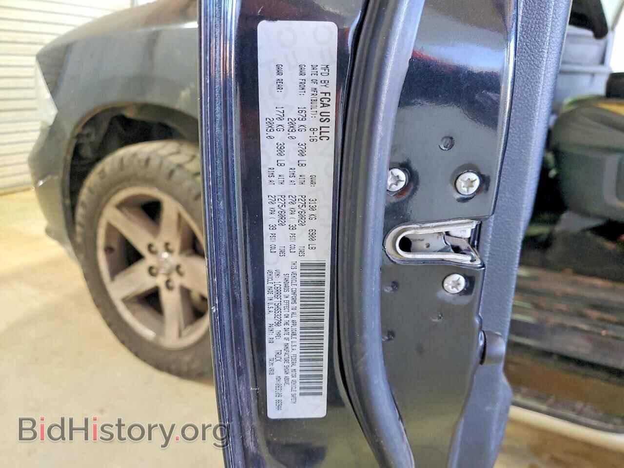 2017 RAM 1500 - VIN: 1C6RR6FT5HS532790 - Фото 13
