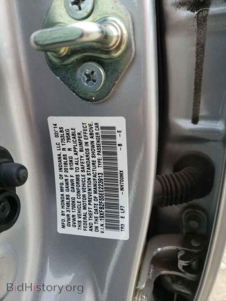 2014 HONDA CIVIC - VIN: 19XFB2F55EE223913 - Фото 10