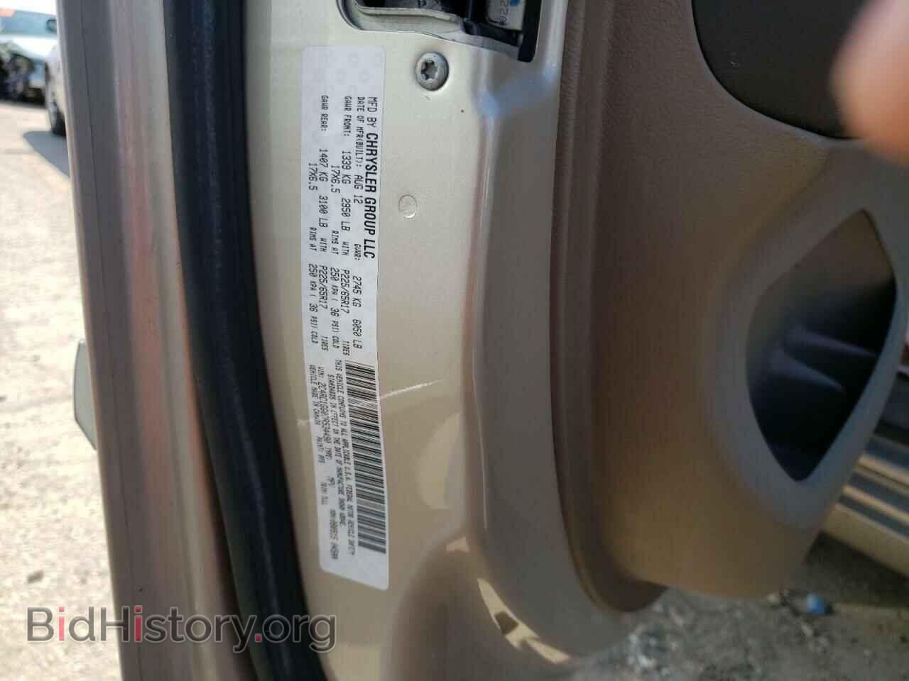 2013 CHRYSLER MINIVAN - VIN: 2C4RC1GG0DR534490 - Photo 12