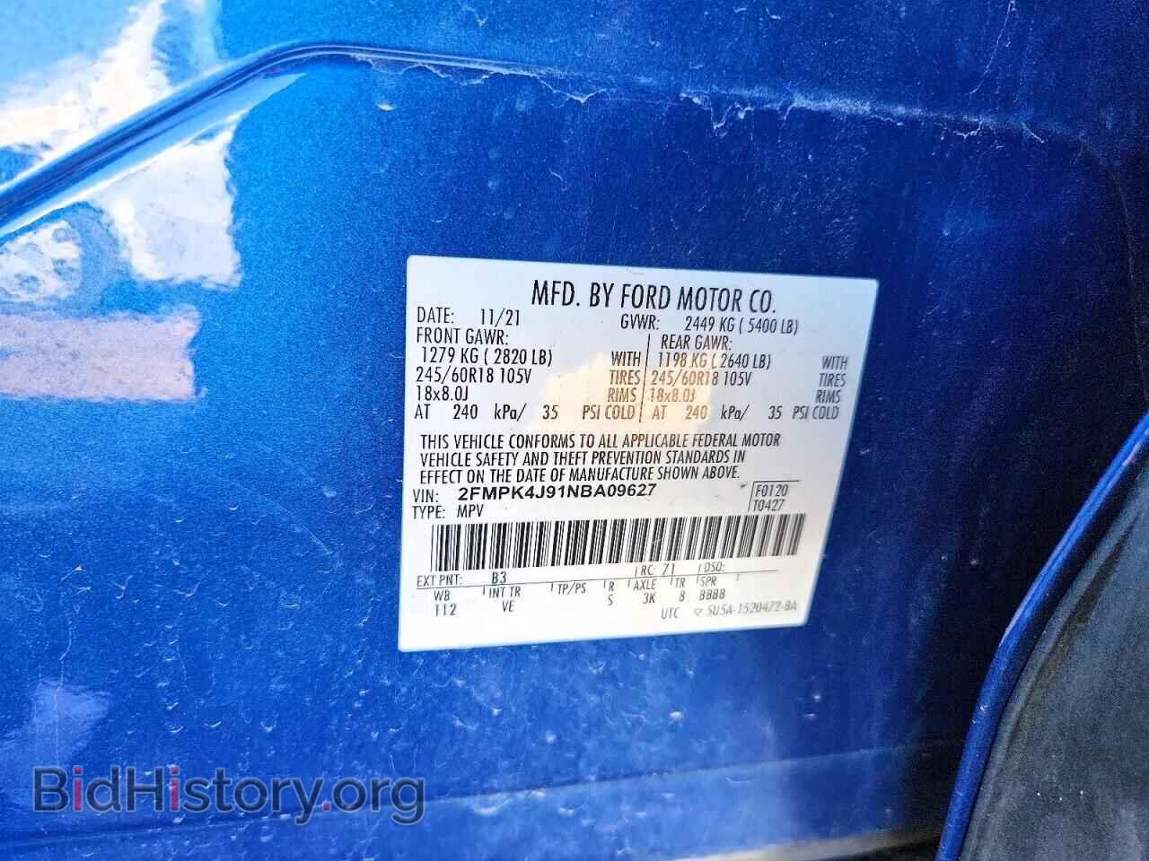 2022 FORD EDGE - VIN: 2FMPK4J91NBA09627 - Фото 12