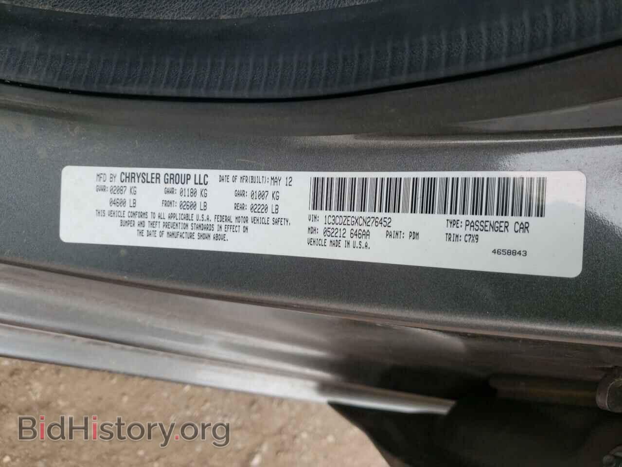 2012 DODGE AVENGER - VIN: 1C3CDZEGXCN276452 - Фото 12