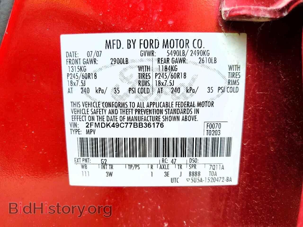 2007 FORD EDGE - VIN: 2FMDK49C77BB36176 - Photo 13