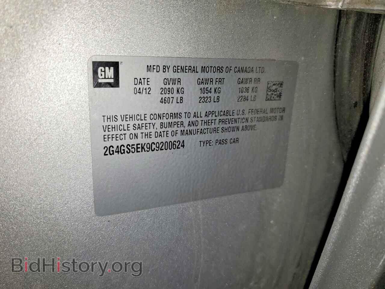 2012 BUICK REGAL - VIN: 2G4GS5EK9C9200624 - Фото 12