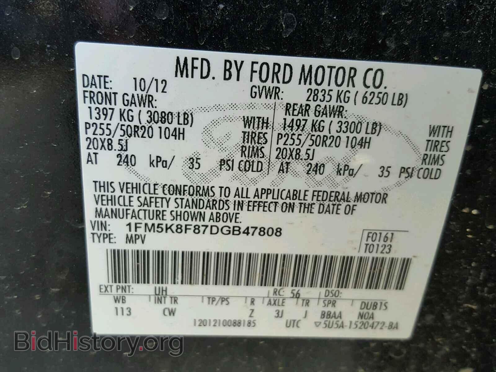 2013 FORD EXPLORER L - VIN: 1FM5K8F87DGB47808 - Фото 10