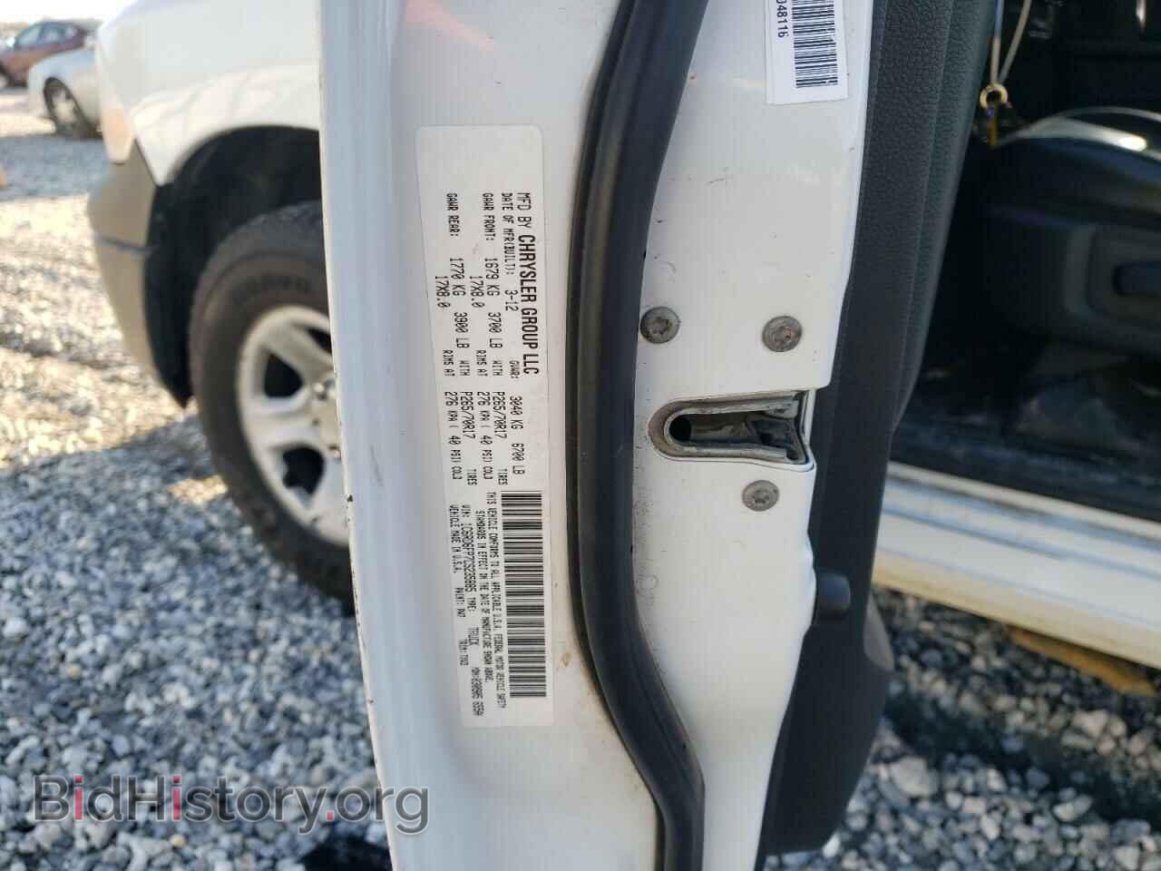 2012 DODGE RAM 1500 - VIN: 1C6RD6FP7CS235885 - Фото 12