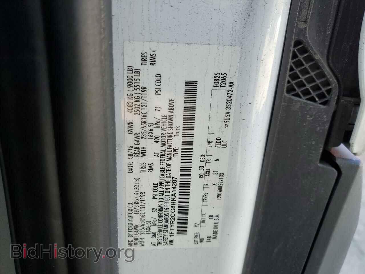 2017 FORD TRANSIT - VIN: 1FTYR2CG8HKA14287 - Фото 13