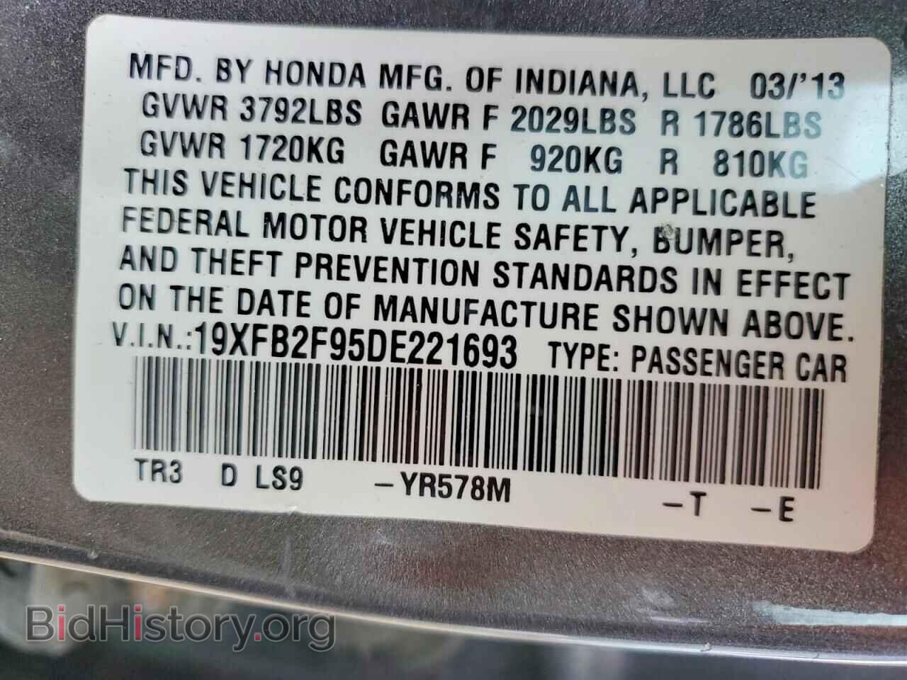 2013 HONDA CIVIC - VIN: 19XFB2F95DE221693 - Фото 12