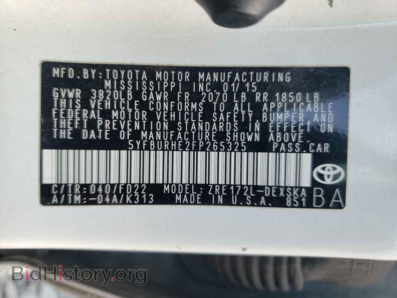 2015 TOYOTA COROLLA - VIN: 5YFBURHE2FP265325 - Фото 10
