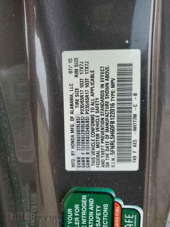 2015 HONDA All Models - VIN: 5FNRL5H60FB122016 - Фото 14