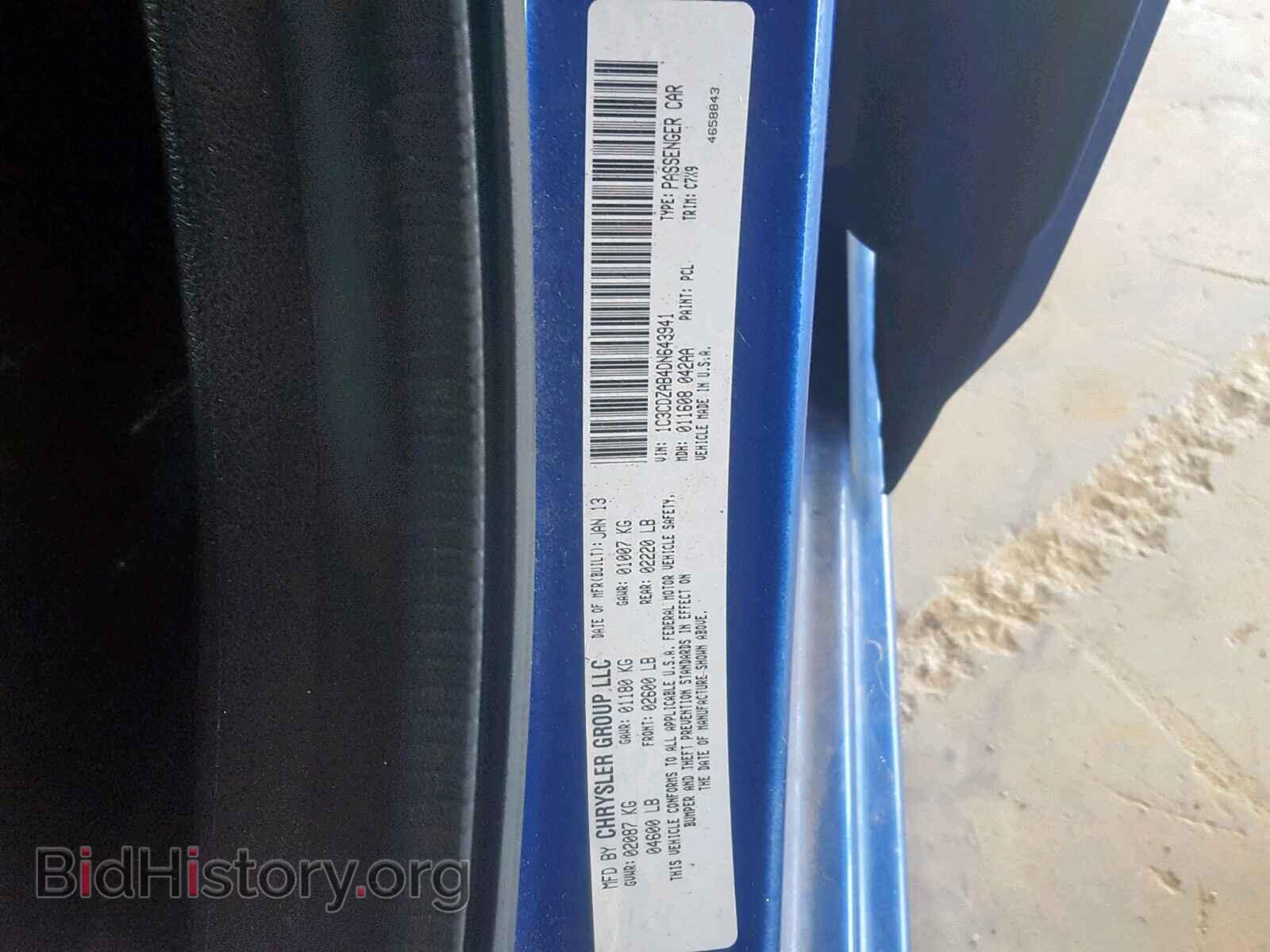2013 DODGE AVENGER - VIN: 1C3CDZAB4DN643941 - Photo 10