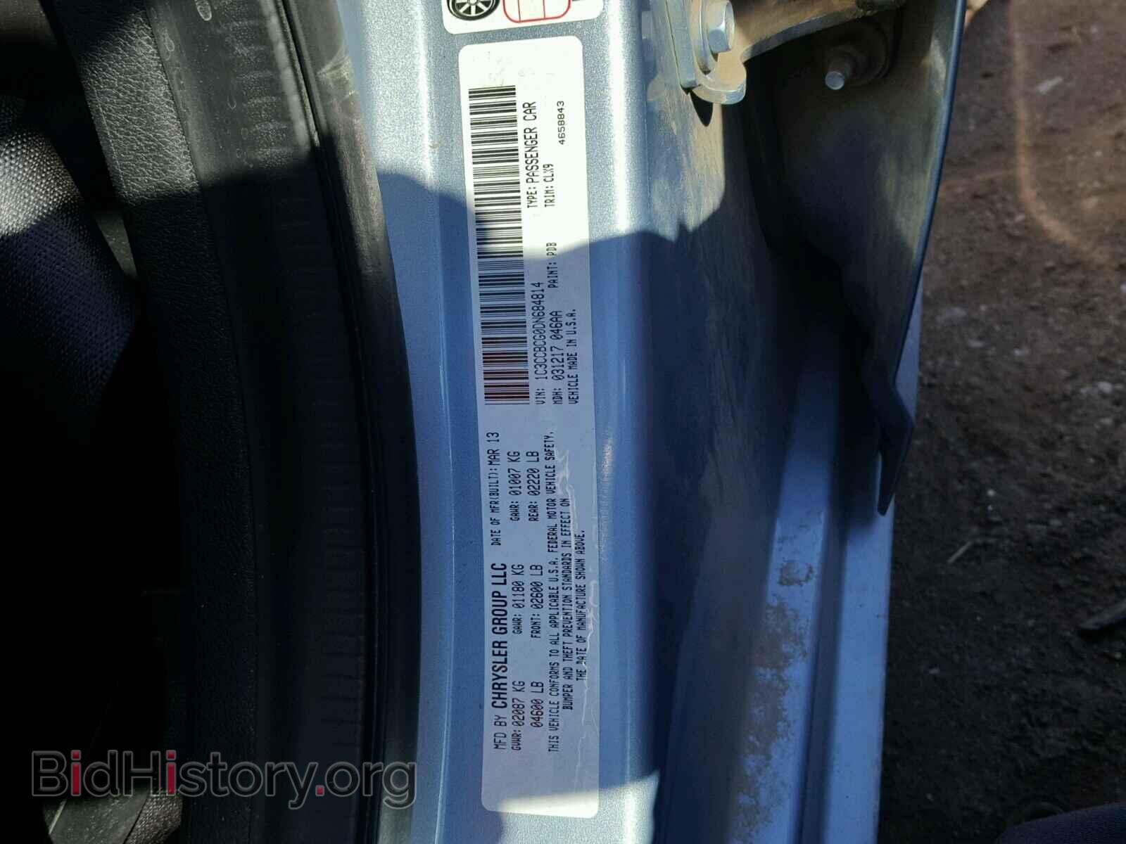 2013 CHRYSLER 200 - VIN: 1C3CCBCG0DN684814 - Фото 10