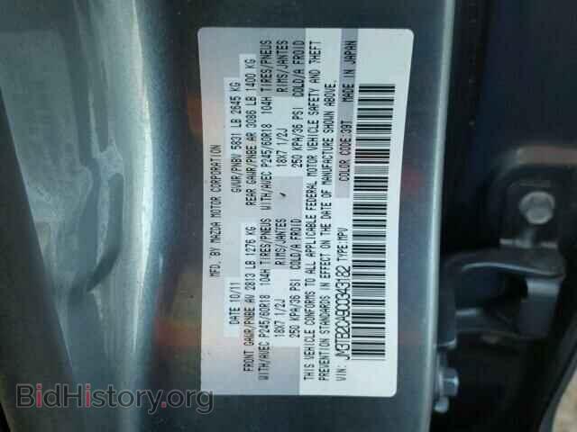 2012 MAZDA CX-9 - VIN: JM3TB2CA9C0343182 - Фото 10