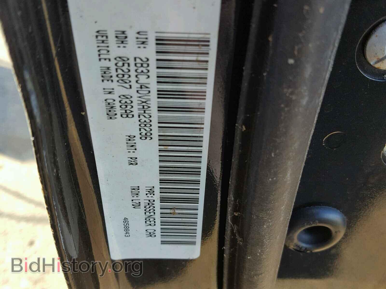 2010 DODGE CHALLENGER - VIN: 2B3CJ4DVXAH238296 - Photo 10