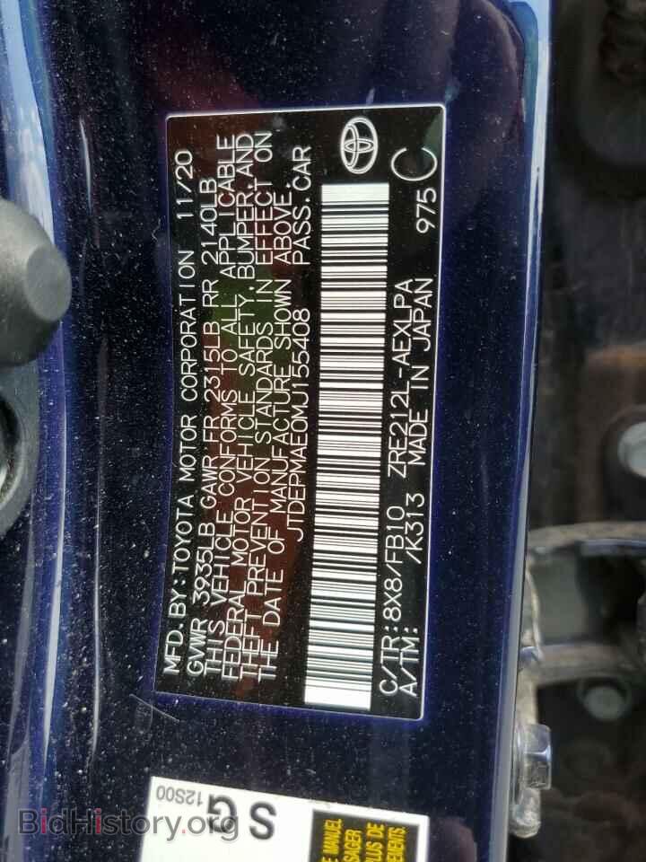 2021 TOYOTA COROLLA - VIN: JTDEPMAE0MJ155408 - Фото 12