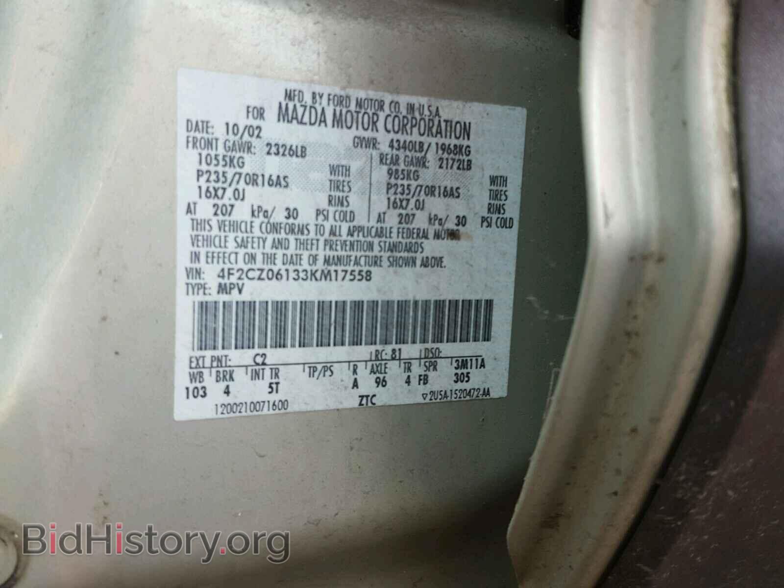 2003 MAZDA TRIBUTE - VIN: 4F2CZ06133KM17558 - Фото 10