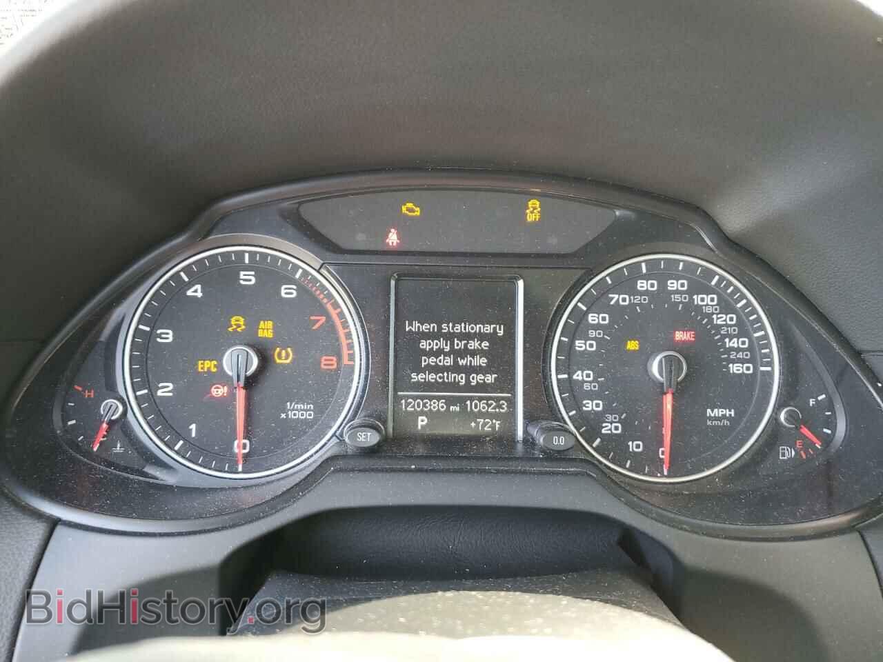 2014 AUDI Q5 - VIN: WA1CFAFP3EA085854 - Фото 9