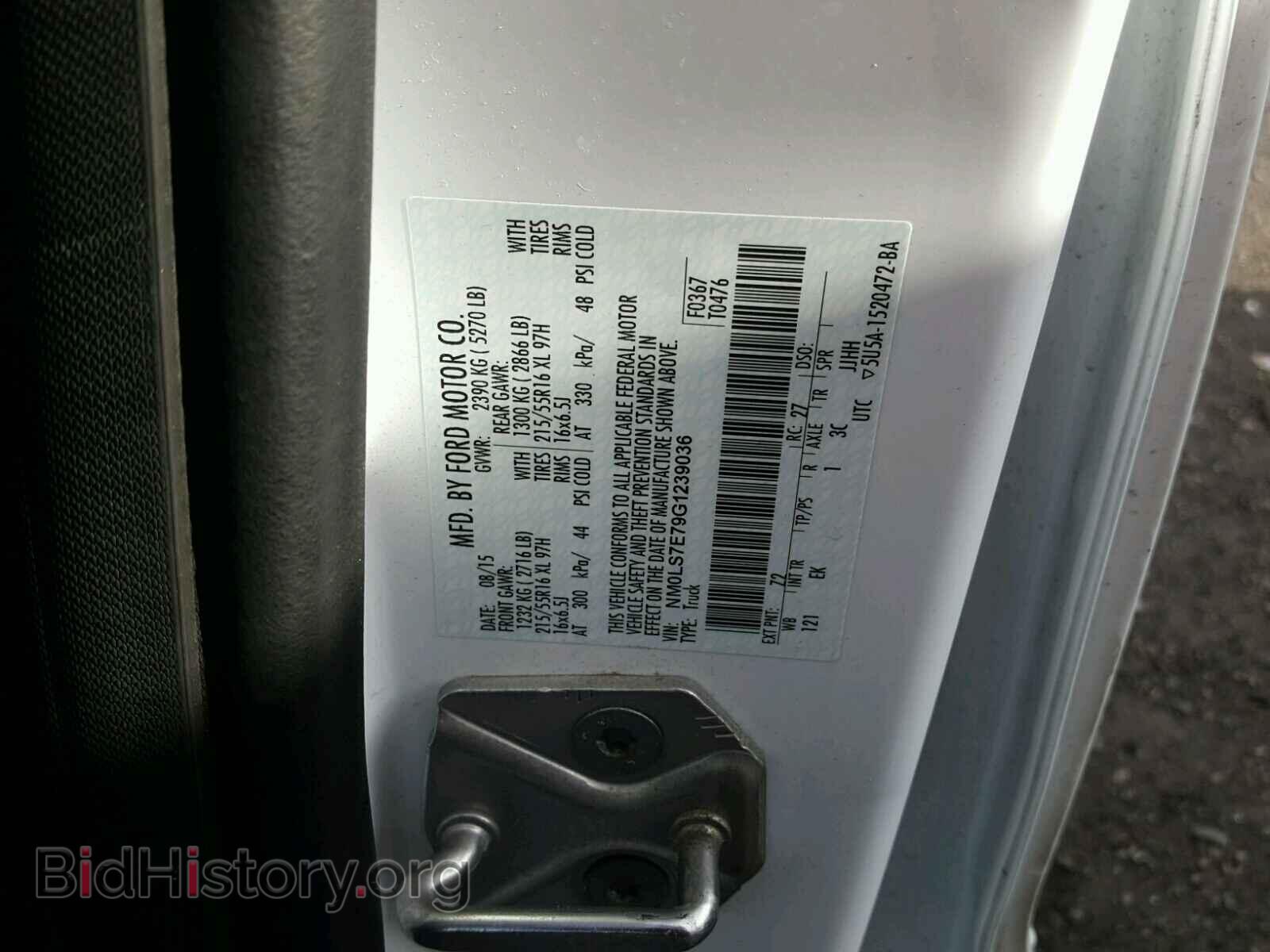 2016 FORD TRANSIT CO - VIN: NM0LS7E79G1239036 - Фото 10