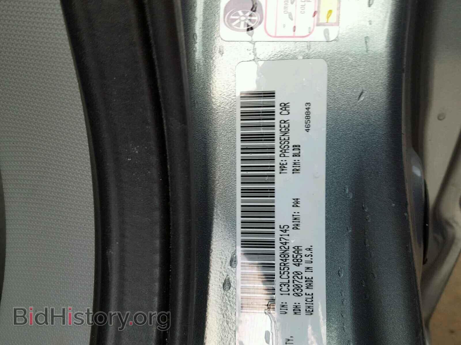 2008 CHRYSLER SEBRING - VIN: 1C3LC55R48N247145 - Фото 10