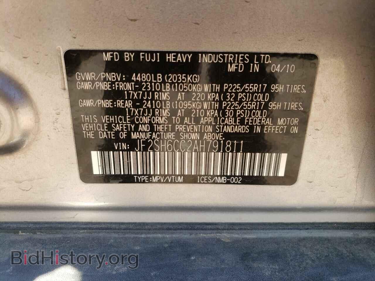 2010 SUBARU FORESTER - VIN: JF2SH6CC2AH791811 - Фото 13
