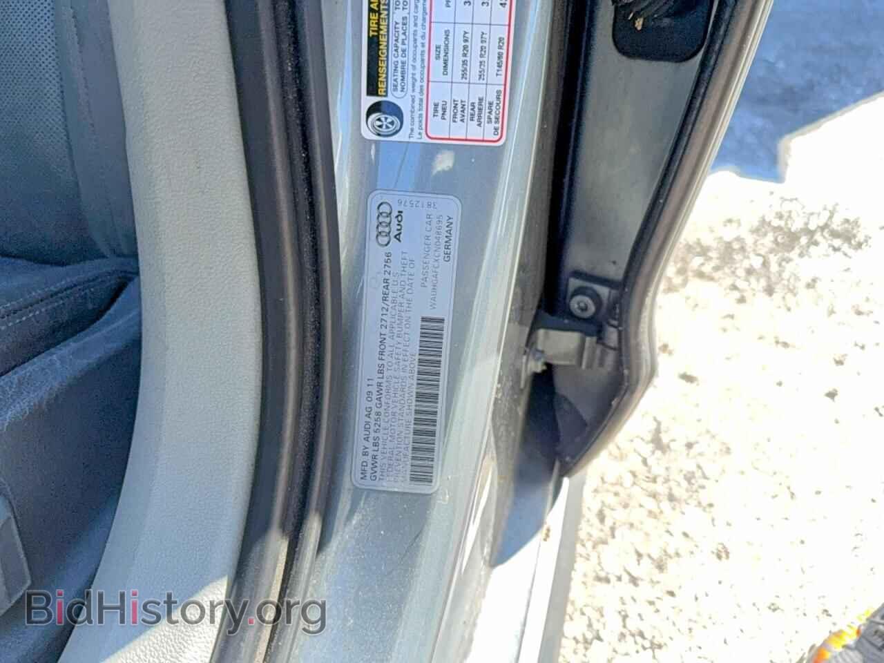 2012 AUDI A6 - VIN: WAUHGAFCXCN048695 - Фото 10