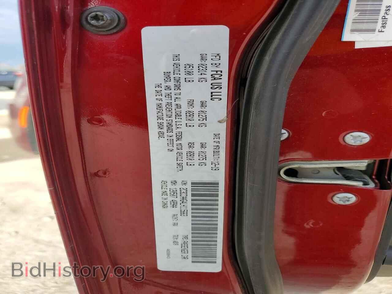 2020 CHRYSLER 300 - VIN: 2C3CCAAG4LH115663 - Фото 12