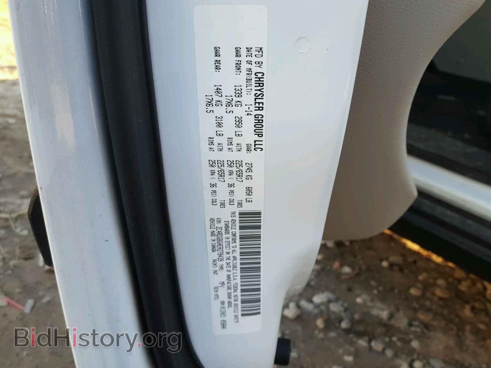 2014 DODGE CARAVAN - VIN: 2C4RDGBG0ER278439 - Фото 10