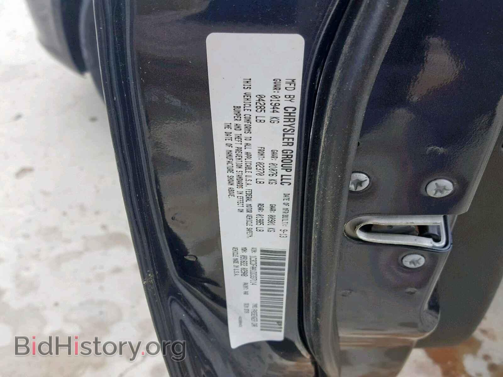 2013 DODGE DART - VIN: 1C3CDFAA1DD337114 - Фото 10