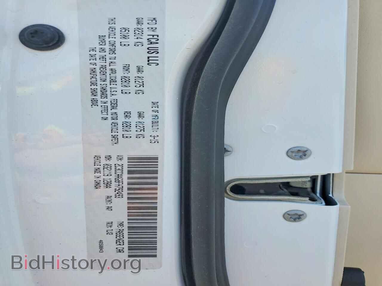 2015 CHRYSLER 300 - VIN: 2C3CCAAG8FH792493 - Фото 13
