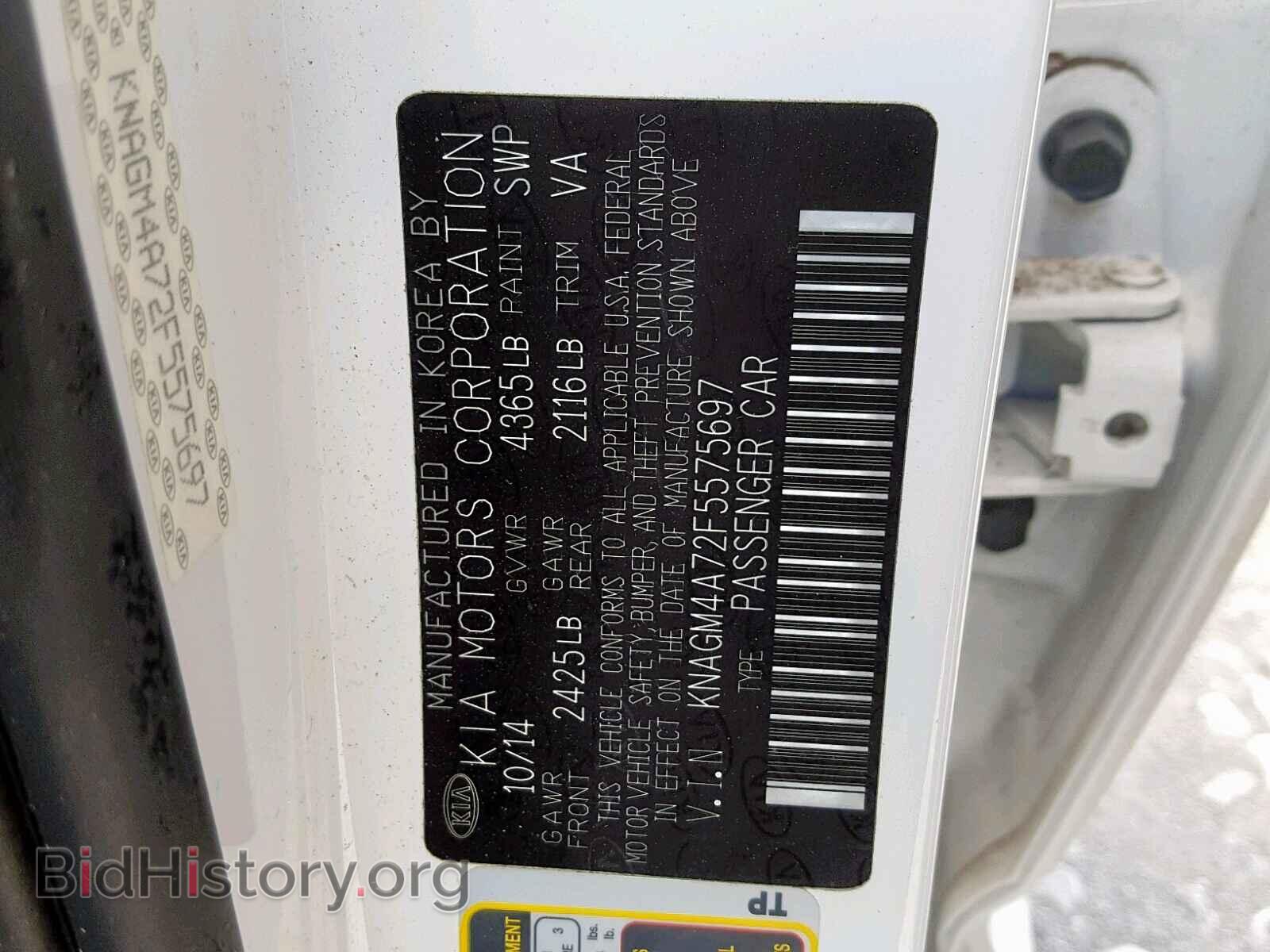 2015 KIA OPTIMA LX - VIN: KNAGM4A72F5575697 - Фото 10