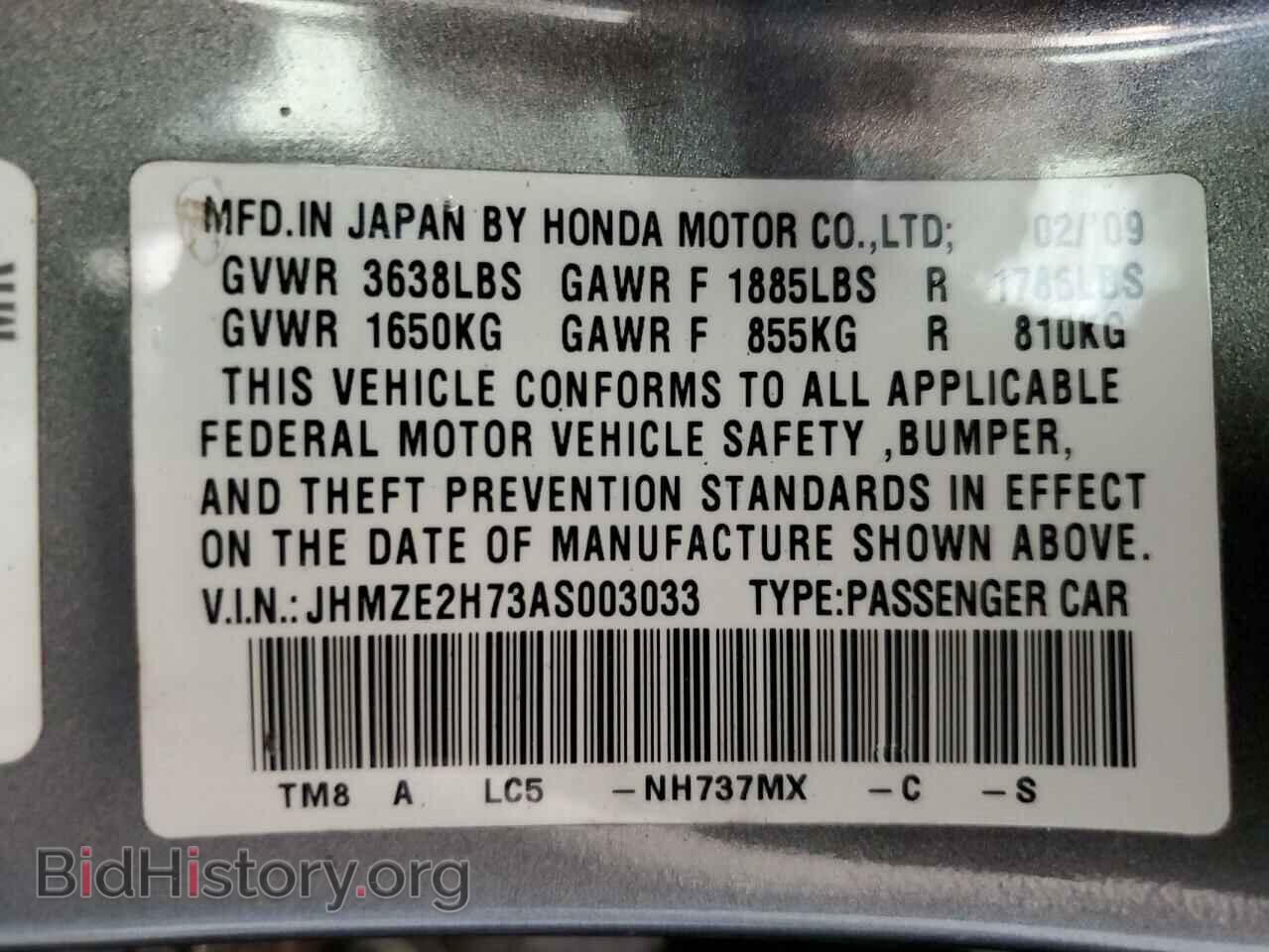 2010 HONDA INSIGHT - VIN: JHMZE2H73AS003033 - Фото 13
