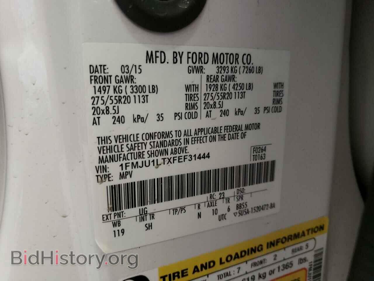 2015 FORD EXPEDITION - VIN: 1FMJU1LTXFEF31444 - Фото 14
