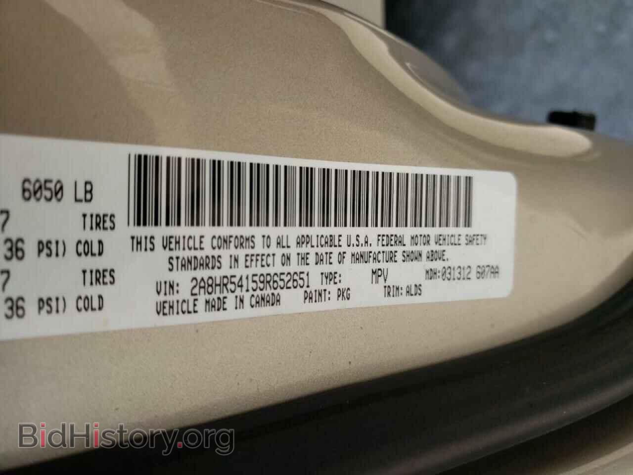 2009 CHRYSLER MINIVAN - VIN: 2A8HR54159R652651 - Фото 10