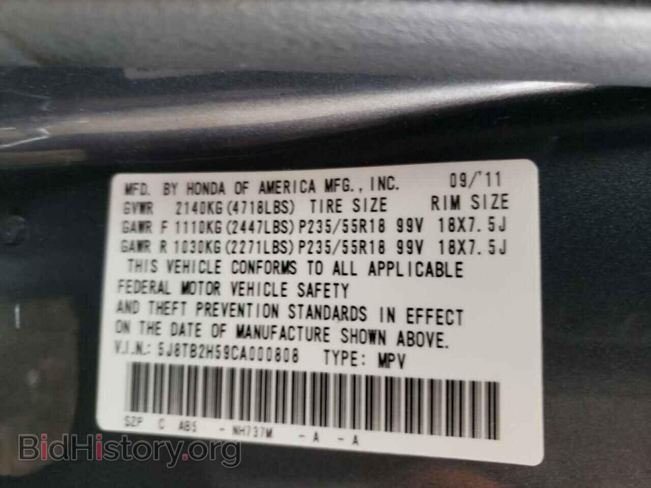 2012 ACURA RDX - VIN: 5J8TB2H59CA000808 - Фото 10