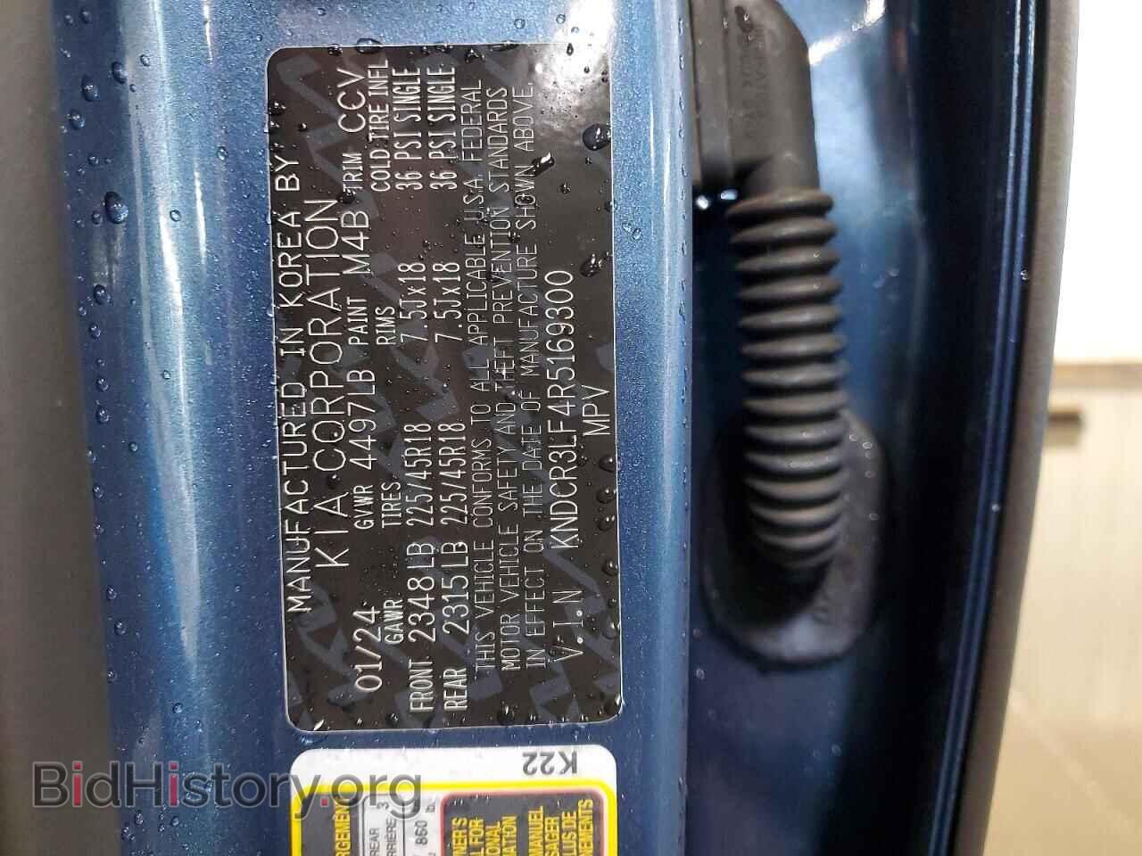 2024 KIA UNKNOWN - VIN: KNDCR3LF4R5169300 - Фото 12