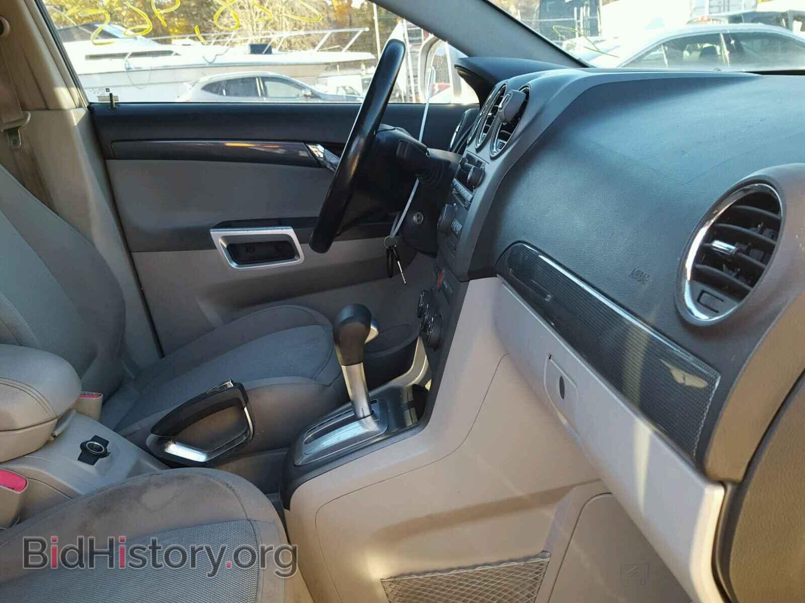 2008 SATURN VUE - VIN: 3GSCL33P48S508253 - Фото 5