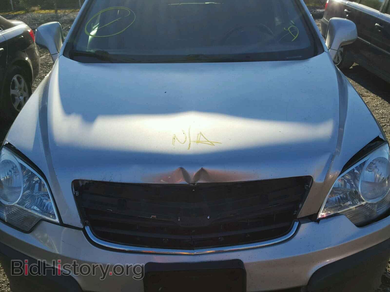 2008 SATURN VUE - VIN: 3GSCL33P48S508253 - Фото 7